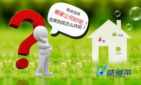 除甲醛活性炭真的能吸甲醛吗?