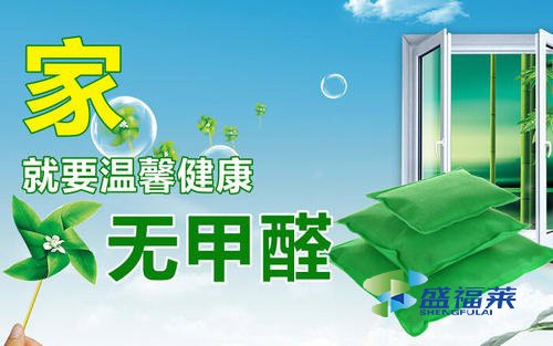 车用活性炭什么牌子好？（怎样正确选择活性炭厂家）