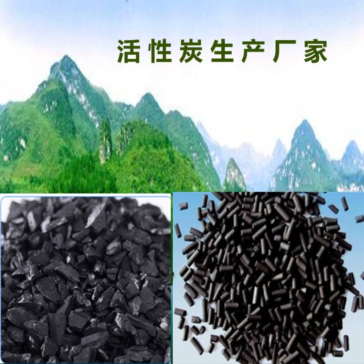 木质粉状活性炭和煤质粉状活性炭的区别