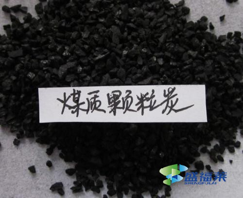 煤质活性炭价格是多少钱一吨（煤质活性炭一吨要多少钱）