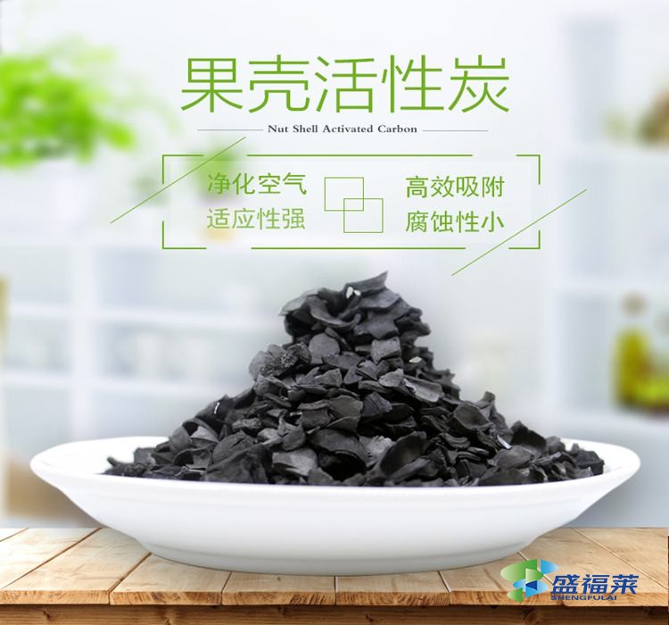 果壳活性炭在水处理中的三重功效与作用（果壳活性炭有哪些作用）