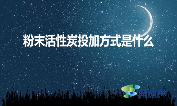 雷竞技网址ios投加方式是什么？如何投加？